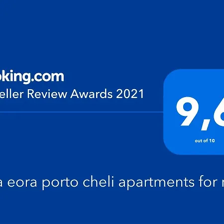 Eora For Rent